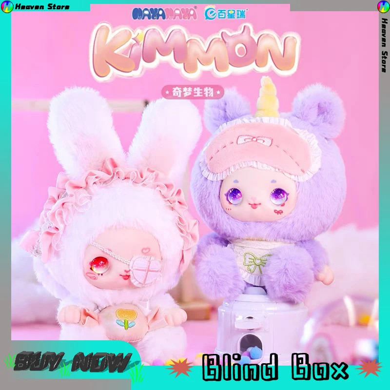 Spot Kimmon Dream Creature Plush Doll Series Blind Box Cute Rabbit Children Birth Toy Birthday Gift
Spot Kimmon Dream Creature Plush Doll Series Blind Box Cute Rabbit Children Birth Toy Birthday Gift