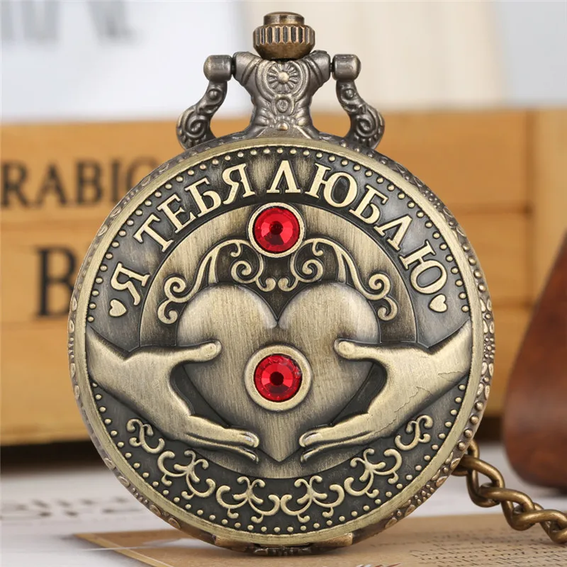 Bronze Engraved Heart Shape Crystal Deco Full Hunter Retro Quartz Pocket Watch Necklace Pendant Chain Clock Collectable Gift
Bronze Engraved Heart Shape Crystal Deco Full Hunter Retro Quartz Pocket Watch Necklace Pendant Chain Clock Collectable Gift