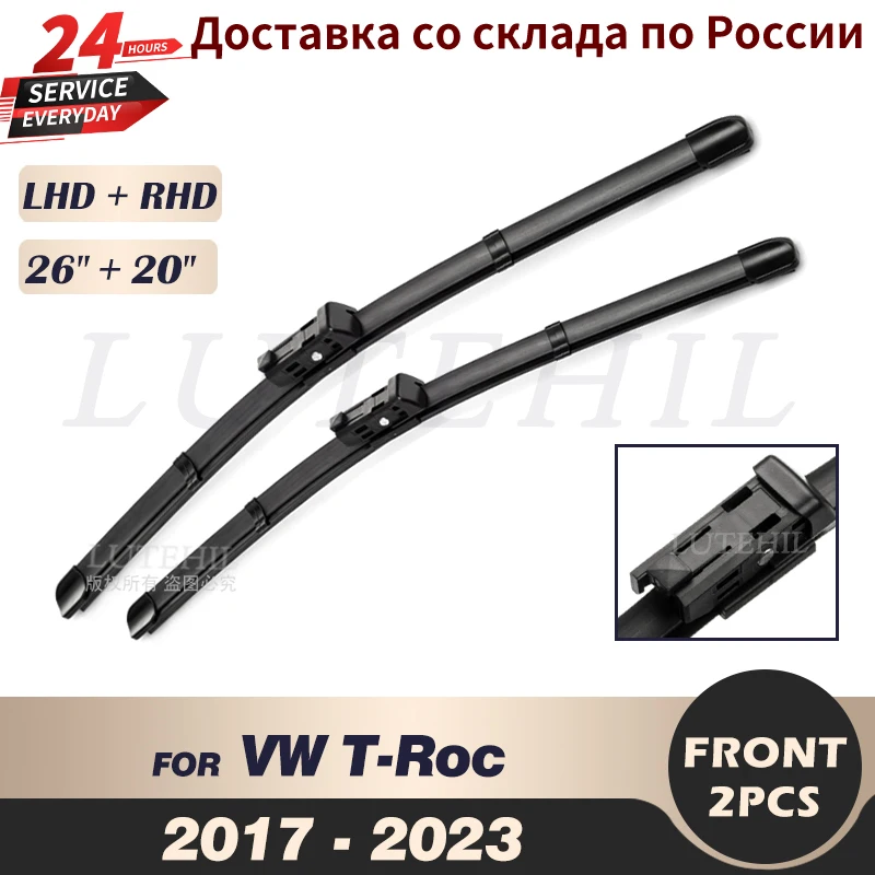 Щетки стеклоочистителя передние для VW T-Roc 2017 - 2023 2018 2019 2020 2021 2022
Щетки стеклоочистителя передние для VW T-Roc 2017 - 2023 2018 2019 2020 2021 2022