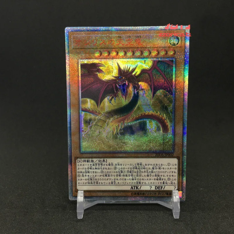 Яркие игрушки Yu-Gi-Oh 20SER, слайфер, небо, дракон, лоппи, для самостоятельной сборки, хобби, Коллекция игр аниме-открытки
Яркие игрушки Yu-Gi-Oh 20SER, слайфер, небо, дракон, лоппи, для самостоятельной сборки, хобби, Коллекция игр аниме-открытки