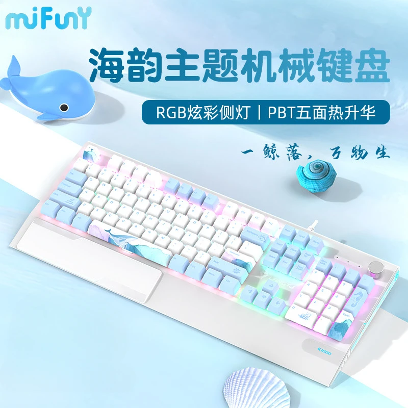 

MiFuny 104 Keys Wired Mechanical Keyboard Esports Gaming Office Keyboards Customized RGB Wrist Rest Hot Swap Teclado Mecanico