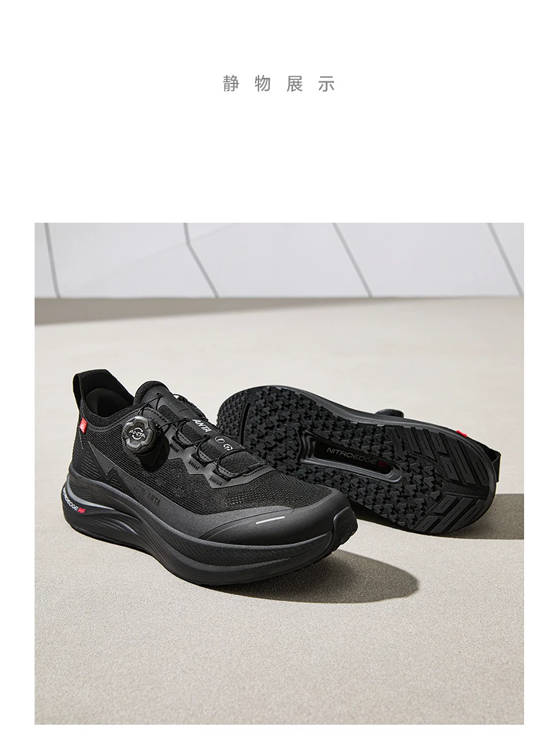 Excelencia ANTA | Zapatos para correr con perilla amortiguadora y soporte antideslizante, nuevos zapatos para correr de primavera para hombre 112515502 S026ffc8044a241f9811e3e4ad20745bb8