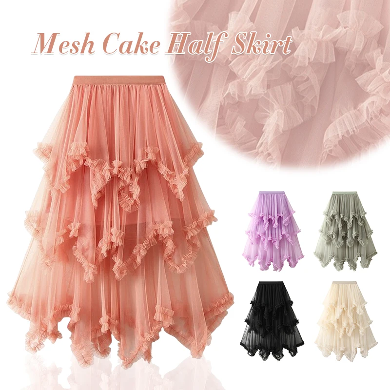 Женская Асимметричная сетчатая юбка-пачка из тюля с высокой талией
Женская Асимметричная сетчатая юбка-пачка из тюля с высокой талией