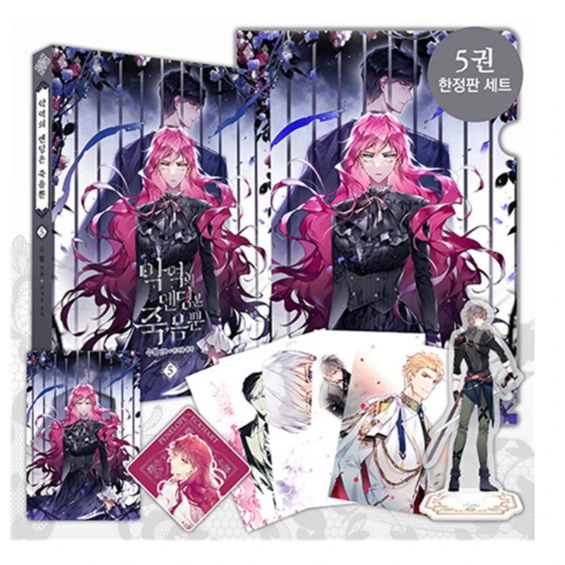 New Death Is The Only Ending For The Villainess Korean Comic Book Volume 5 Villains Are Destined To Die Korean Manga Book
New Death Is The Only Ending For The Villainess Korean Comic Book Volume 5 Villains Are Destined To Die Korean Manga Book