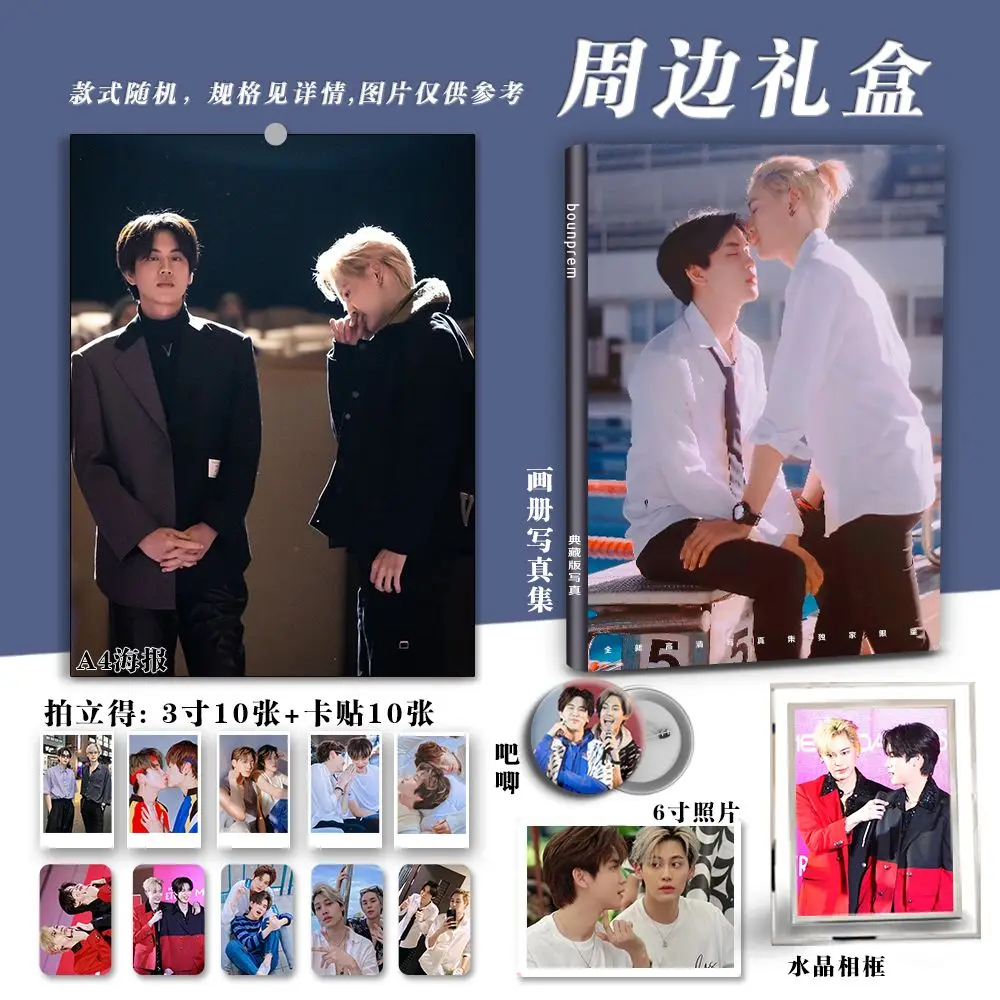 2023 New Thailand Star Bounprem Thai TV Hemp Rope Photobook Set HD Photobook Baji Cards 6Inch Photos Sets
2023 New Thailand Star Bounprem Thai TV Hemp Rope Photobook Set HD Photobook Baji Cards 6Inch Photos Sets