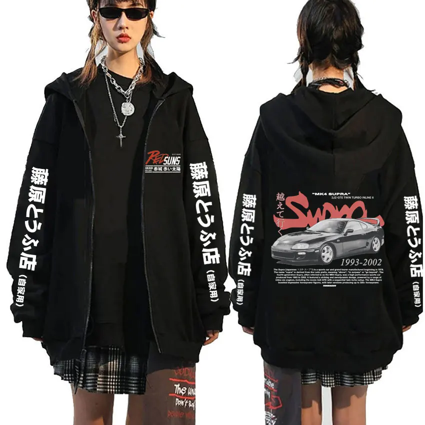 90s Anime Drift Initial D Akagi RedSuns Zipper Hoodies Male Clothes Classic Vintage Car RX7 Skyline GTR JDM R34 Zip Up Jacket
90s Anime Drift Initial D Akagi RedSuns Zipper Hoodies Male Clothes Classic Vintage Car RX7 Skyline GTR JDM R34 Zip Up Jacket