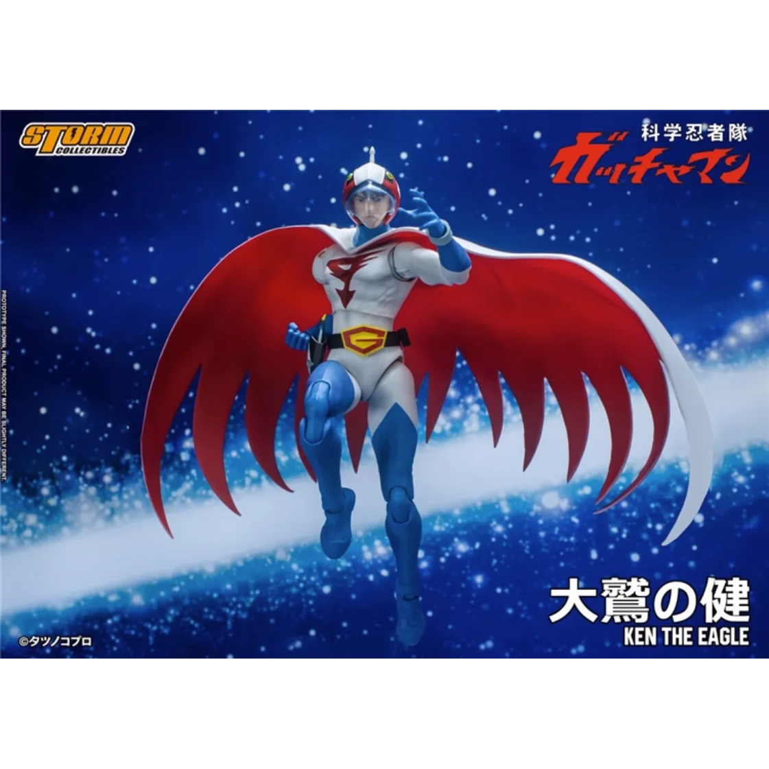 Original Storm Collectibles GMKE01 Gatchaman G-1 Action Character Animation Character Model Toy Collection Doll Gift
Original Storm Collectibles GMKE01 Gatchaman G-1 Action Character Animation Character Model Toy Collection Doll Gift
