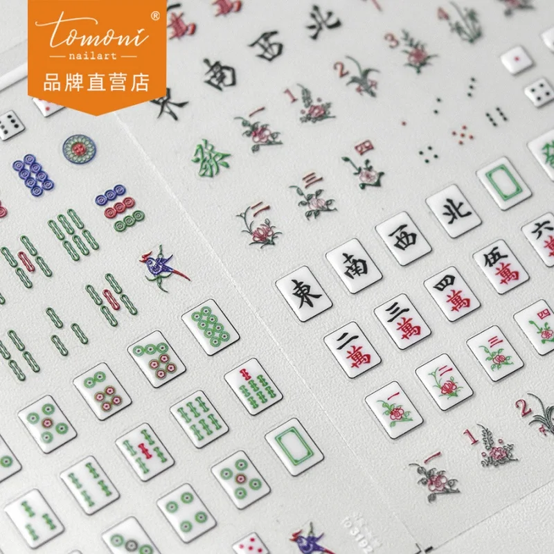 Tomoni Jelly Nail Stickers Popular Retro Nail Sticker Factory Wholesale Japanese Mahjong 3192
Tomoni Jelly Nail Stickers Popular Retro Nail Sticker Factory Wholesale Japanese Mahjong 3192