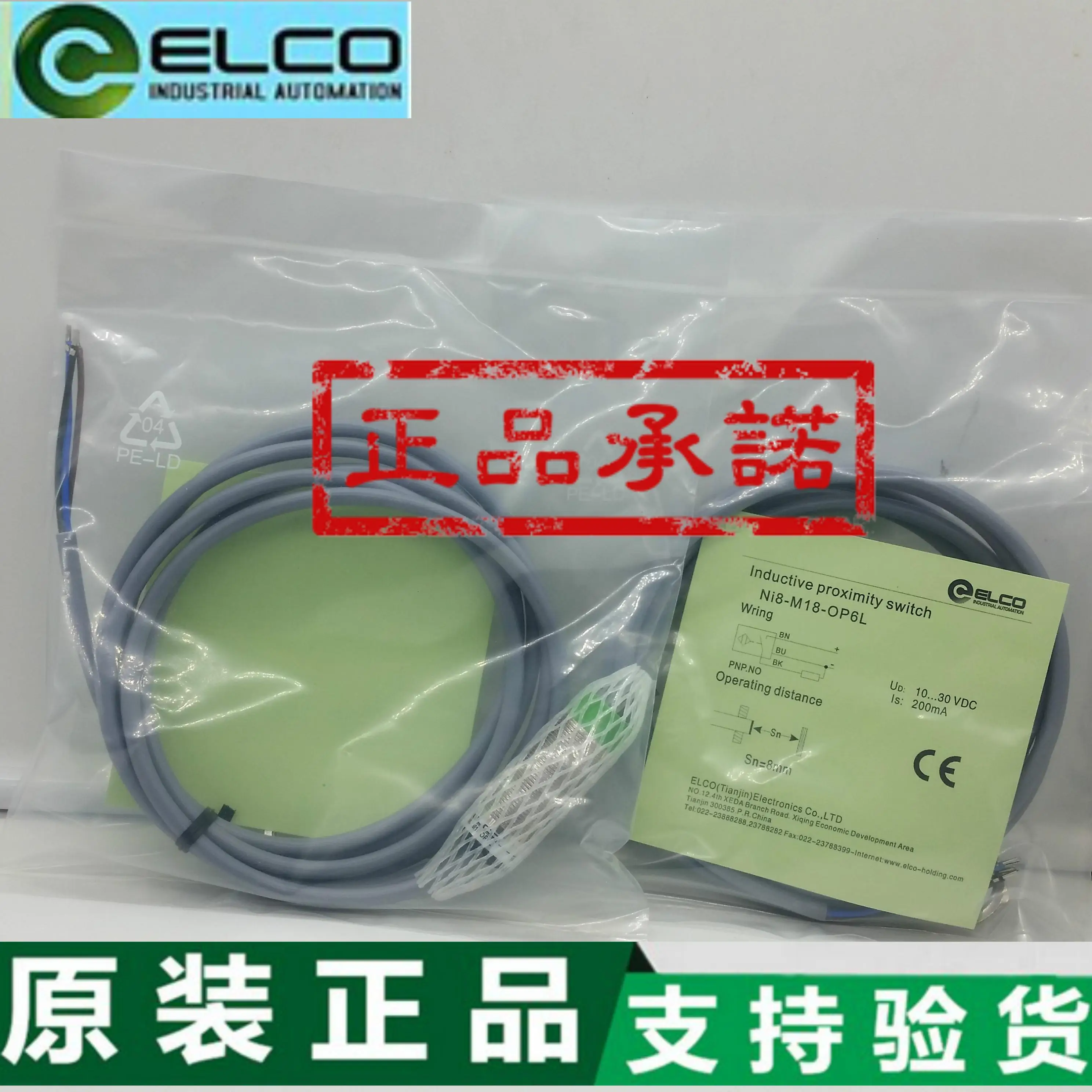 

2PCS new proximity switch FI5-G18-OP6L FI5-G18-ON6L FI5-G18-CN6L FI5-G18-CP6L FI5-G18-CD6L FI5-G18-OD6L