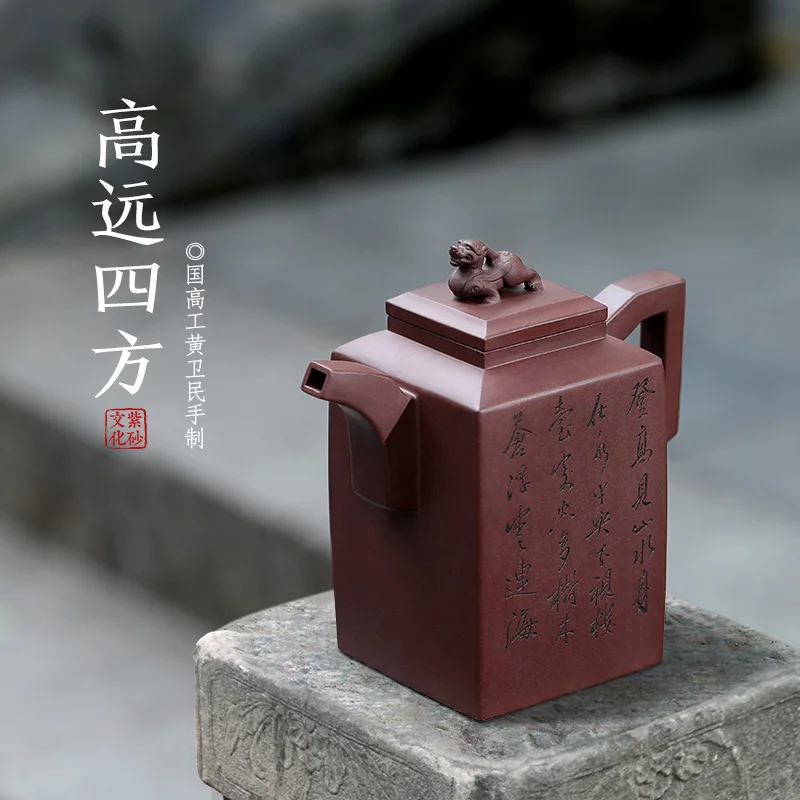 |a pot of tea fragrance yixing are recommended by pure manual high ore purple clay sifang household teapot tea set
|a pot of tea fragrance yixing are recommended by pure manual high ore purple clay sifang household teapot tea set
