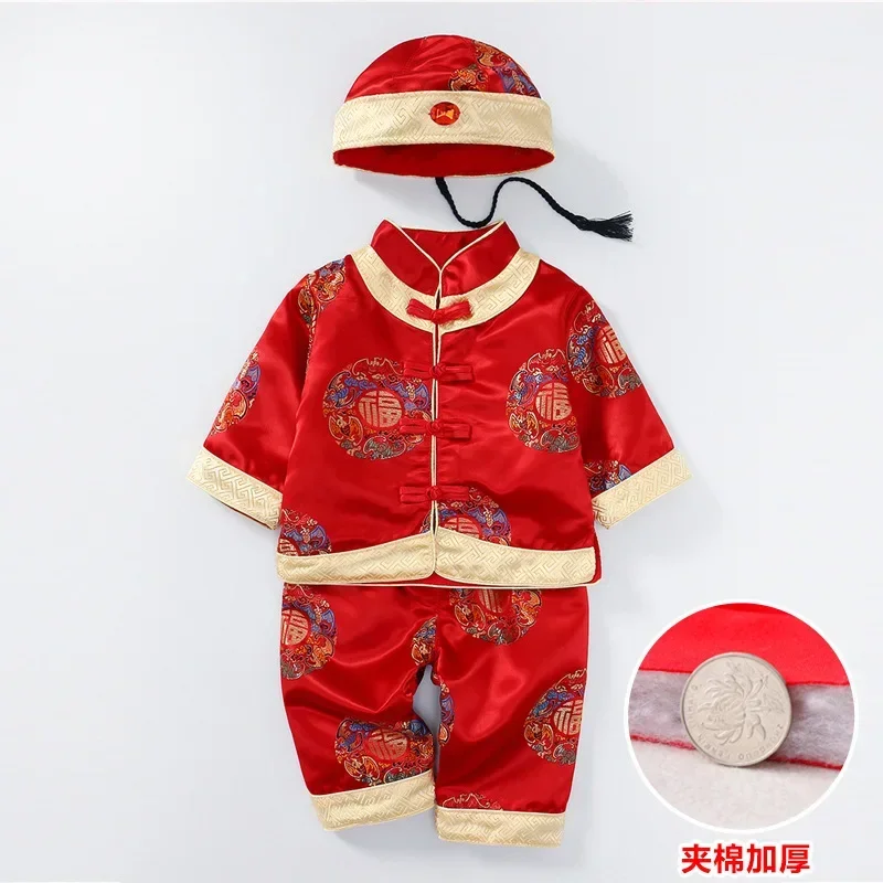2024 Kawaii Chinese New Year Costume Baby Tang Suit Newborn Traditional Gift Boy Girl Child New Year Costume Set Kung Fu Hanfu 
2024 Kawaii Chinese New Year Costume Baby Tang Suit Newborn Traditional Gift Boy Girl Child New Year Costume Set Kung Fu Hanfu
