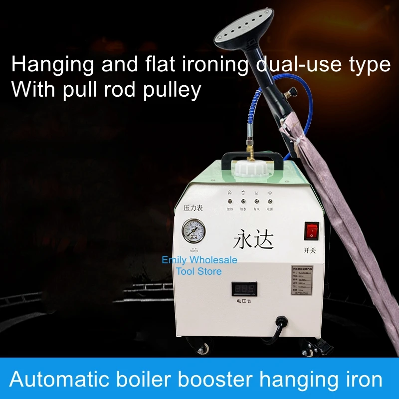 High-powered iron trolley type with water tank automatic energy-saving boiler steam hanging ironing curtain iron
High-powered iron trolley type with water tank automatic energy-saving boiler steam hanging ironing curtain iron