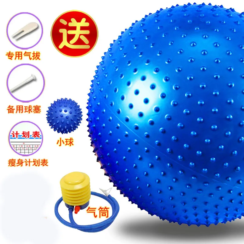 Explosion proof sports yoga ball gym exercise Pilates exercise fitness balance55cm/65cm/75cm/85cm
Explosion proof sports yoga ball gym exercise Pilates exercise fitness balance55cm/65cm/75cm/85cm