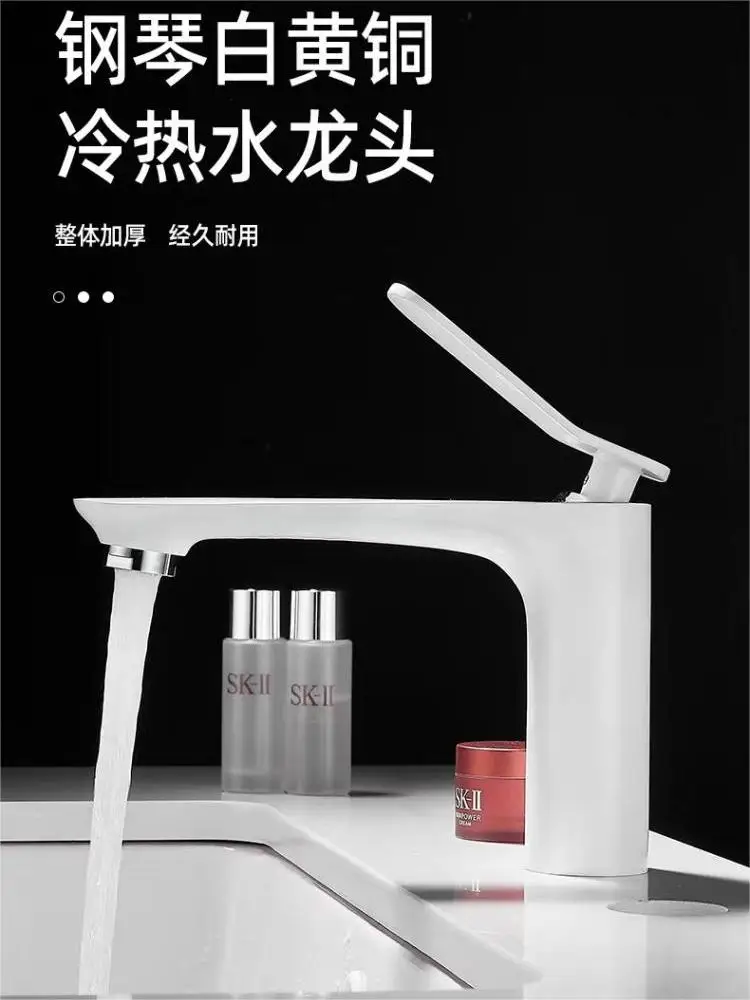 

Faucet, household sink, white all copper hot and cold countertop basin faucet, splash proof bathroom bathtub faucet, new model