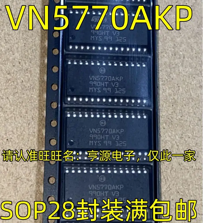 

Free shipping VN5770AKP SOP28 IC IC 5PCS Please leave a message