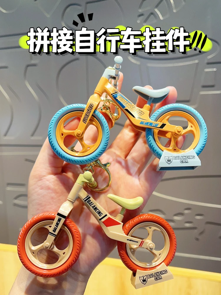 Children's toys Mini bike toy Car key chain pendant Children's backpack decoration can be active creative pendant
Children's toys Mini bike toy Car key chain pendant Children's backpack decoration can be active creative pendant