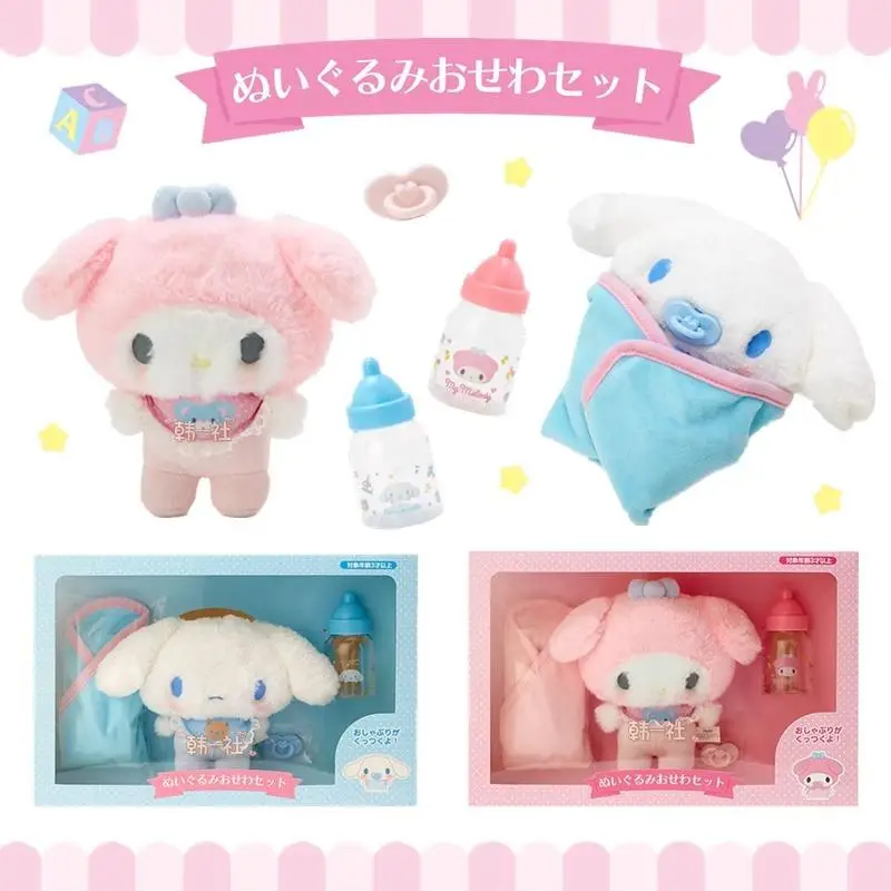 

Cinnamoroll Hello Kitty My Melody Sanrio Cartoon Cute Baby Pacifier Bottle Plush Doll Set Gift Set Anime Plush Toy for Girl Gift