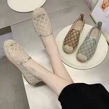 2022 Summer Net Gauze Hollow Surface Fashion Women's Singles Shoes Woven Round Toe Peas Shoes Student Soft-soled Fisherman Shoes
2022 Summer Net Gauze Hollow Surface Fashion Women's Singles Shoes Woven Round Toe Peas Shoes Student Soft-soled Fisherman Shoes