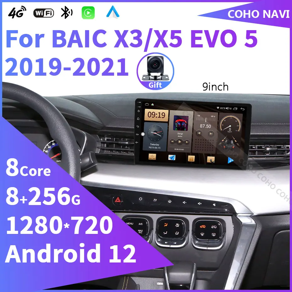 

8G+256G For BAIC X3/X5 EVO 5 2019-2020 Gps Navigation Radio Car Multimedia Player Android12 Octa QLED Screen 1280*720 resolution