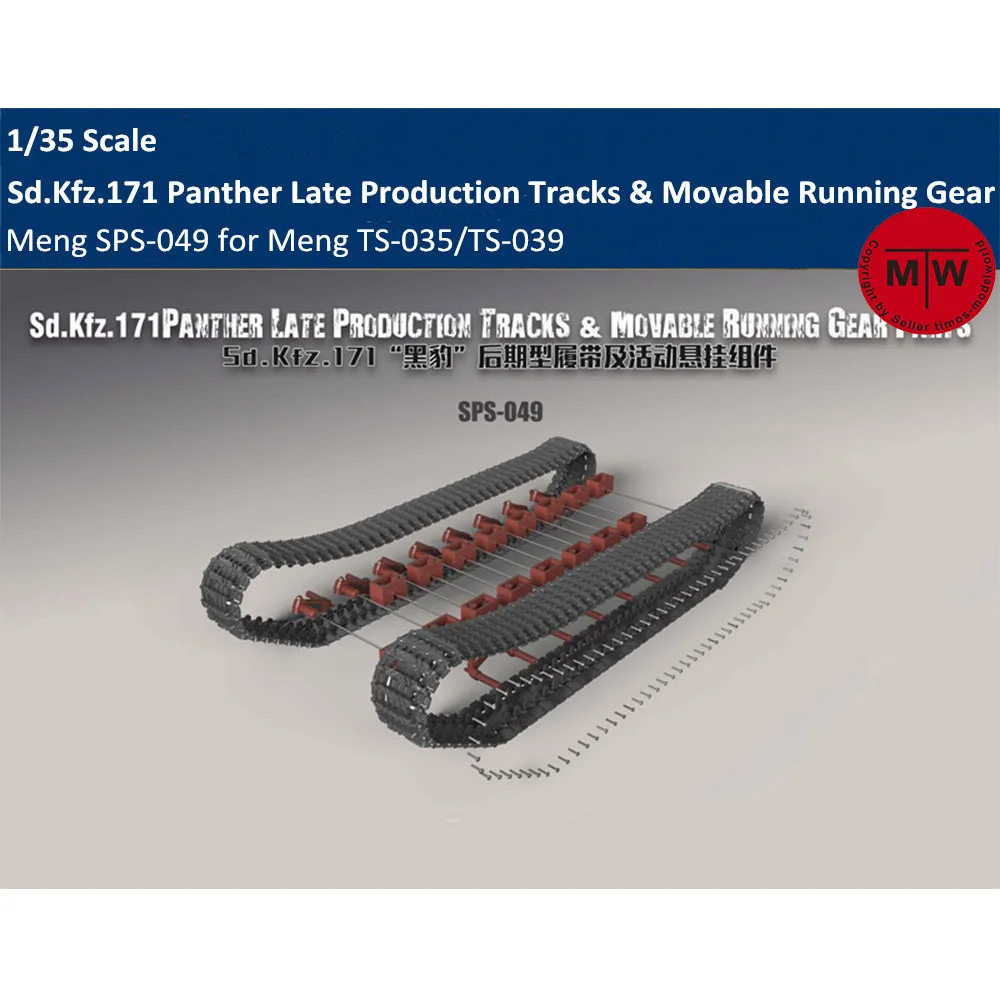 Meng SPS-049 1/35 Sd.Kfz.171 Panther Late Production Tracks Movable Running Gear Assembly Model Kits 
Meng SPS-049 1/35 Sd.Kfz.171 Panther Late Production Tracks Movable Running Gear Assembly Model Kits