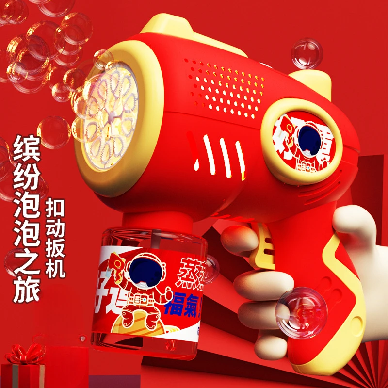 New Year's Hot Selling Children's New 10 Hole Lucky Bubble Machine Cool Bubble Gun for Children New Year Gifts
New Year's Hot Selling Children's New 10 Hole Lucky Bubble Machine Cool Bubble Gun for Children New Year Gifts