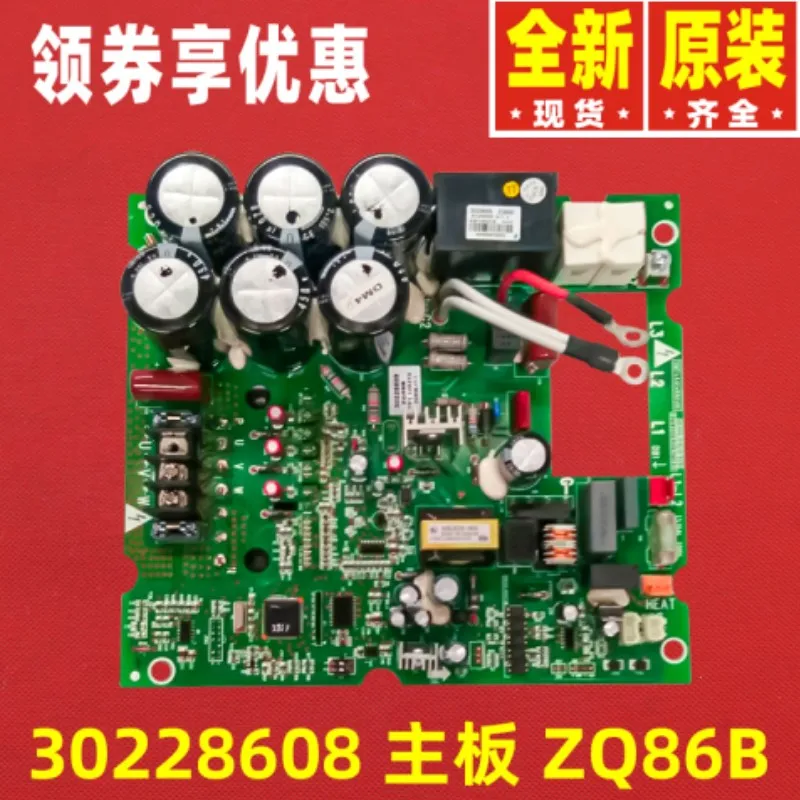 Новинка, материнская плата Gree 30228608 для системы кондиционирования воздуха, материнская плата ZQ86B
Новинка, материнская плата Gree 30228608 для системы кондиционирования воздуха, материнская плата ZQ86B