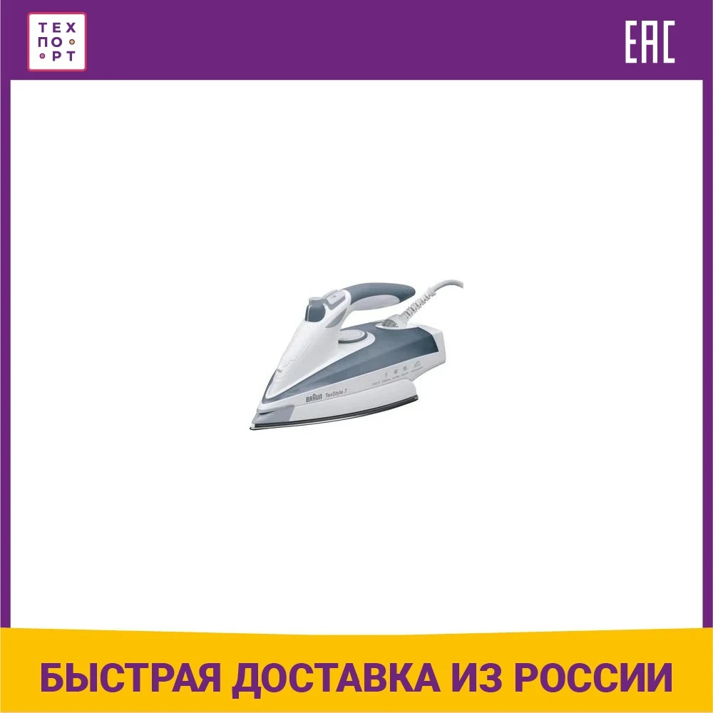 Утюг Braun TexStyle 7 TS775 ETP | Бытовая техника