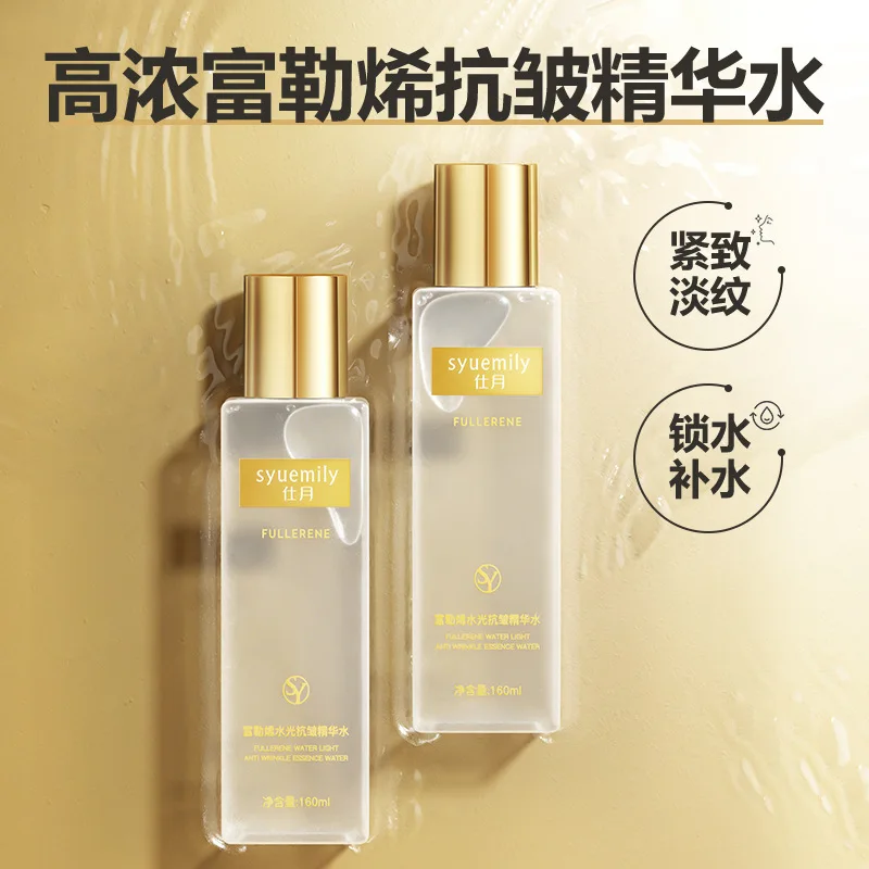 Fullerene Aqua Anti wrinkle essence Moisturizing Luminescent Toner Moisturizing Essence Water
Fullerene Aqua Anti wrinkle essence Moisturizing Luminescent Toner Moisturizing Essence Water