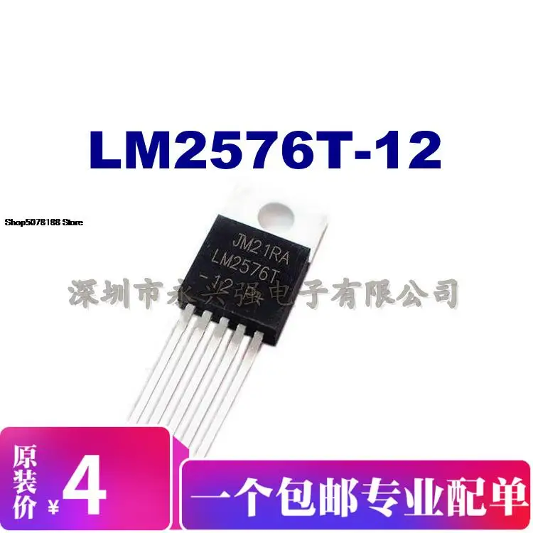 5pieces LM2576T-12 
5pieces LM2576T-12