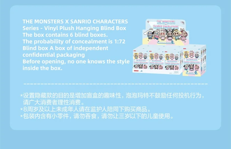 POP MART Labubu X Sanrio Family Vinyl Plush Doll Cute Collectible Figure Blind Box Trendy Keychain Gift POP MART Labubu X Sanrio Family Vinyl Plush Doll Cute Collectible Figure Blind Box Trendy Keychain Gift