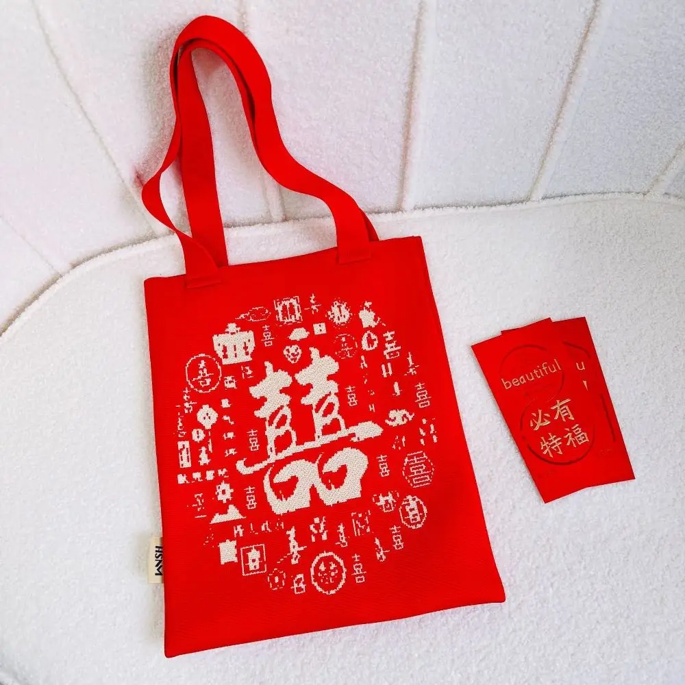 Large Capacity Handmade Knit Handbag Gift With Happy Words Reusable Hand-Held Sugar Bag Shopping-Bag Shoulder Bags
Large Capacity Handmade Knit Handbag Gift With Happy Words Reusable Hand-Held Sugar Bag Shopping-Bag Shoulder Bags