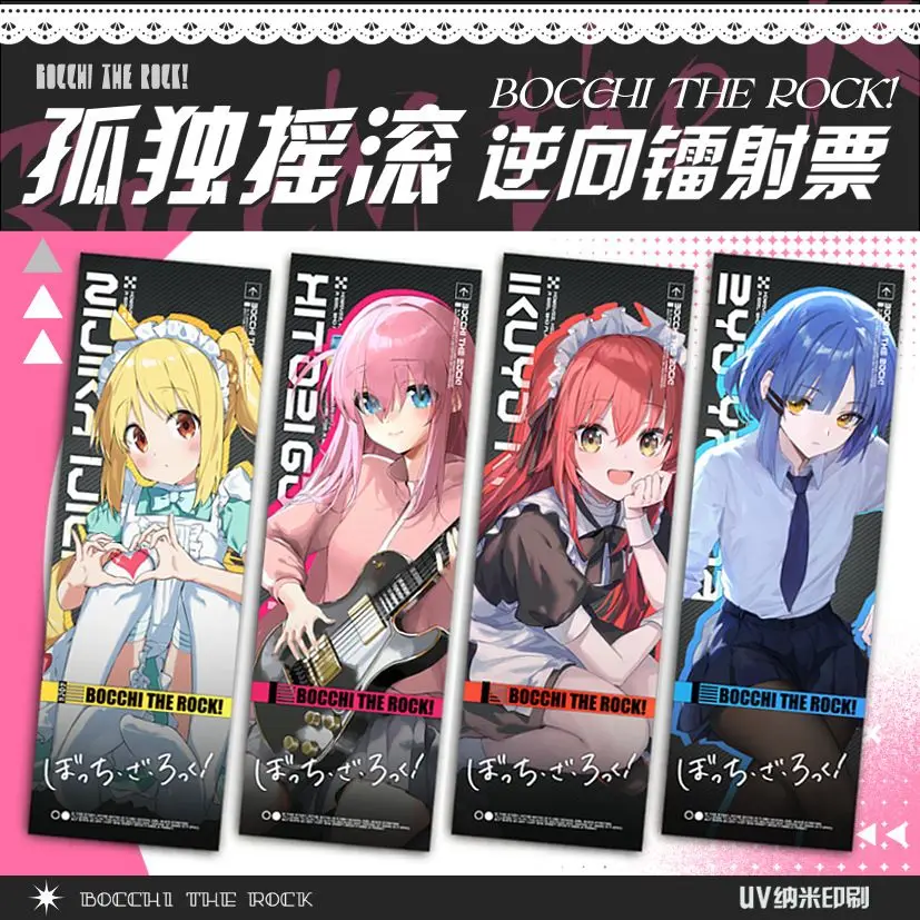 Anime Bocchi the rock Gotō Hitori Yamada Ryō Ijichi Nijika Kita Ikuyo Laser Ticket Laser Bookmark Paper Collectible Cards
Anime Bocchi the rock Gotō Hitori Yamada Ryō Ijichi Nijika Kita Ikuyo Laser Ticket Laser Bookmark Paper Collectible Cards