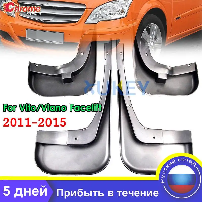 

4X Car Mud Flaps Set For Benz Vito Viano W639 Mudflaps Splash Guards Mudguards Protector Accessories 2011 2012 2013 2014 2015