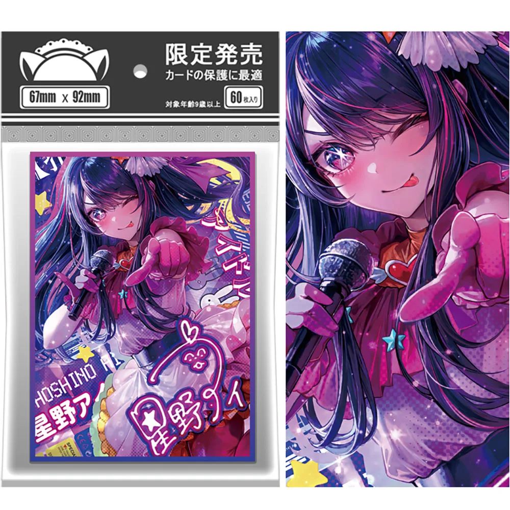 67x92mm 60pcs Foil Cartoon Anime Card Sleeves Hoshino Ai Board Game Card Protective Case Cover for MTG/PKM
67x92mm 60pcs Foil Cartoon Anime Card Sleeves Hoshino Ai Board Game Card Protective Case Cover for MTG/PKM
