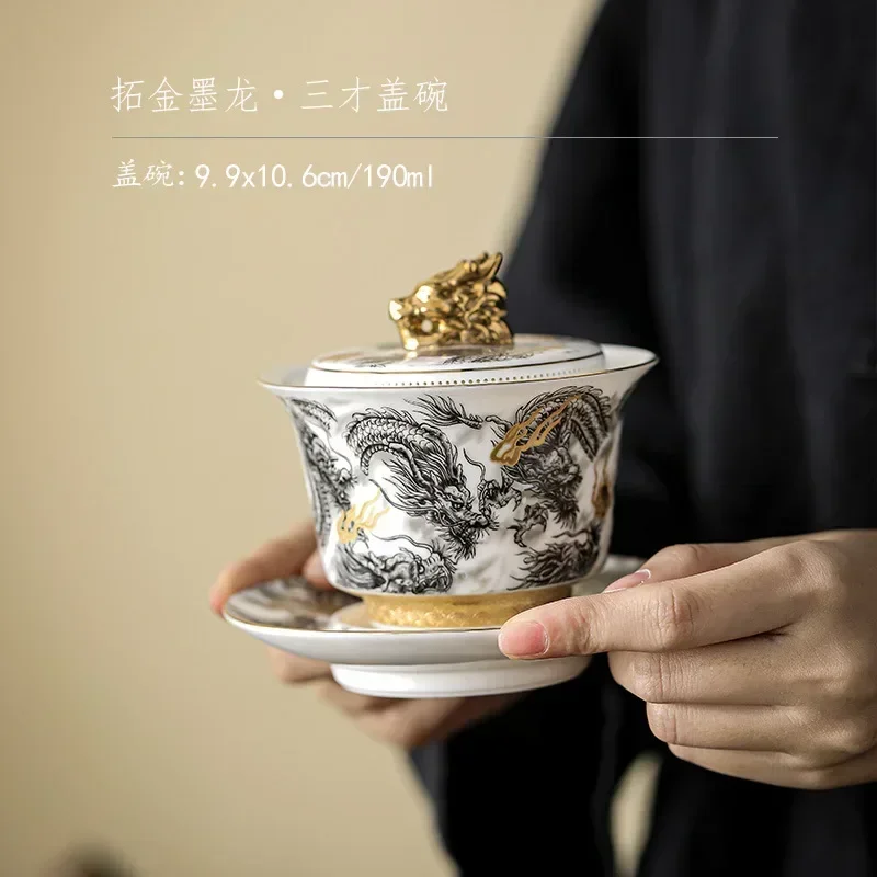

Chinese Dark Dragon White Sheep Fat Jade Porcelain Gaiwan 360° Water Outlet Gold Painted High-end Retro Tea Bowl