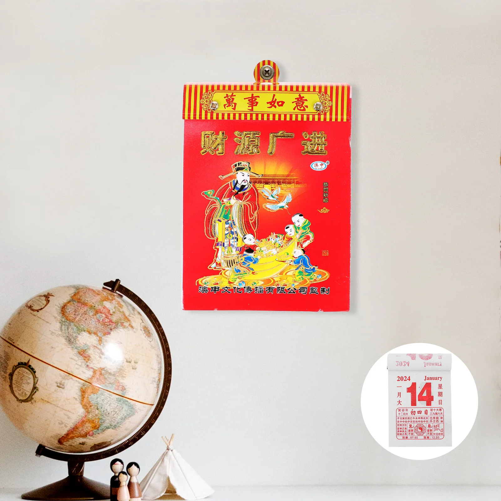 Chinese Calendars Daily Chinese New Year Calendar Wall Tearable Calendar Hanging Calendar Traditional Lunar Calendar
Chinese Calendars Daily Chinese New Year Calendar Wall Tearable Calendar Hanging Calendar Traditional Lunar Calendar