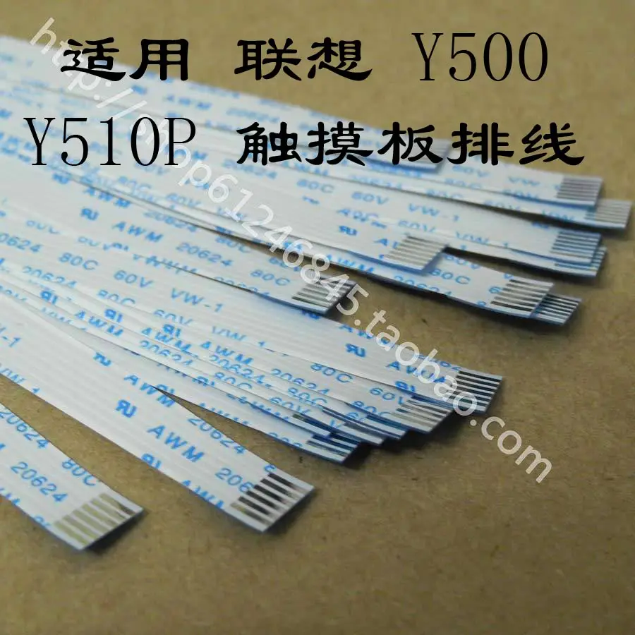 Free shipping For apply new lenovo Y500 Y510P touchpad connection line 20 cm long
Free shipping For apply new lenovo Y500 Y510P touchpad connection line 20 cm long