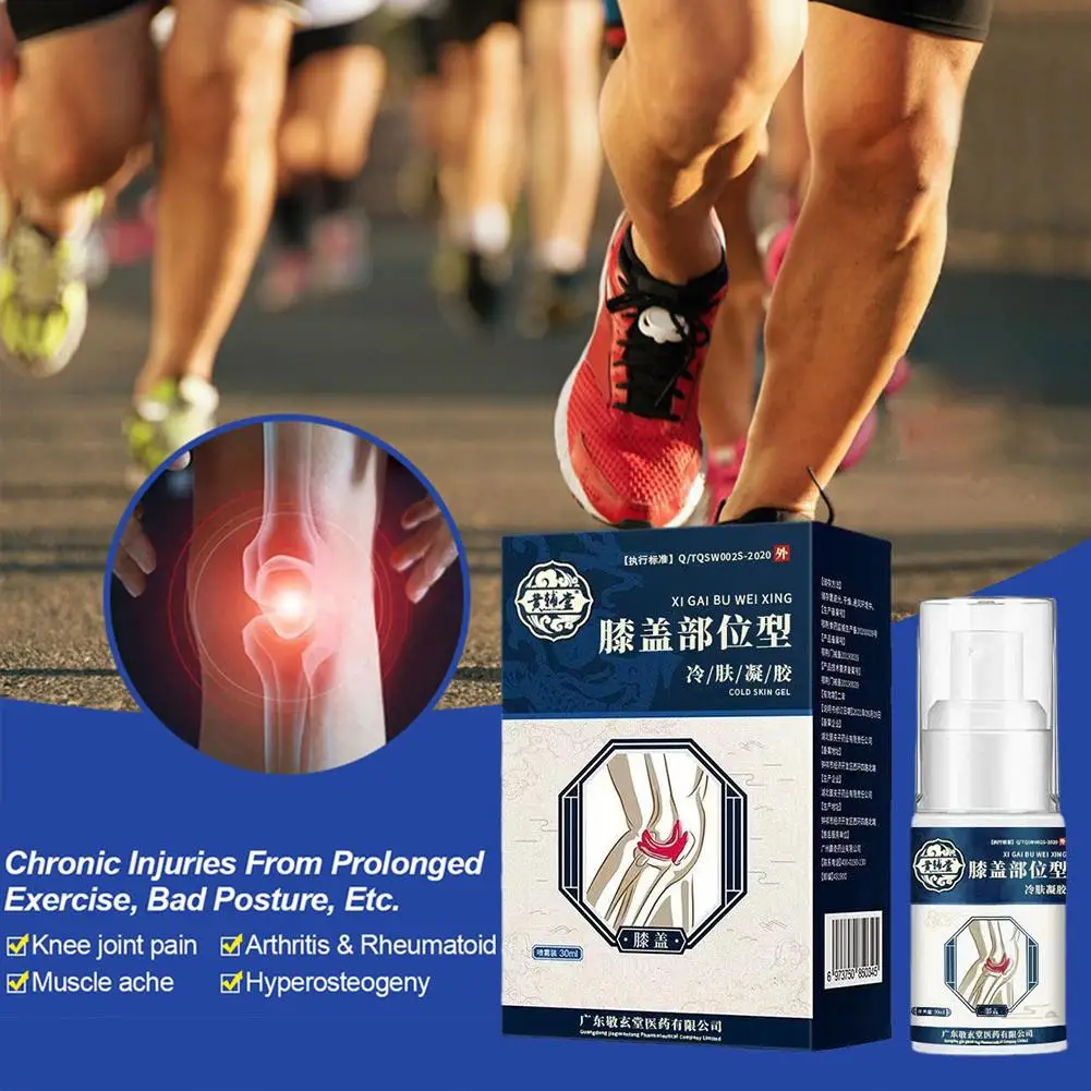 30ml Herbal Knee Joint Relief Spray Relieve Knee Joint Treatment Compress Car Soothes Gel Health Body Arthritis Cold Pain M1V0
30ml Herbal Knee Joint Relief Spray Relieve Knee Joint Treatment Compress Car Soothes Gel Health Body Arthritis Cold Pain M1V0