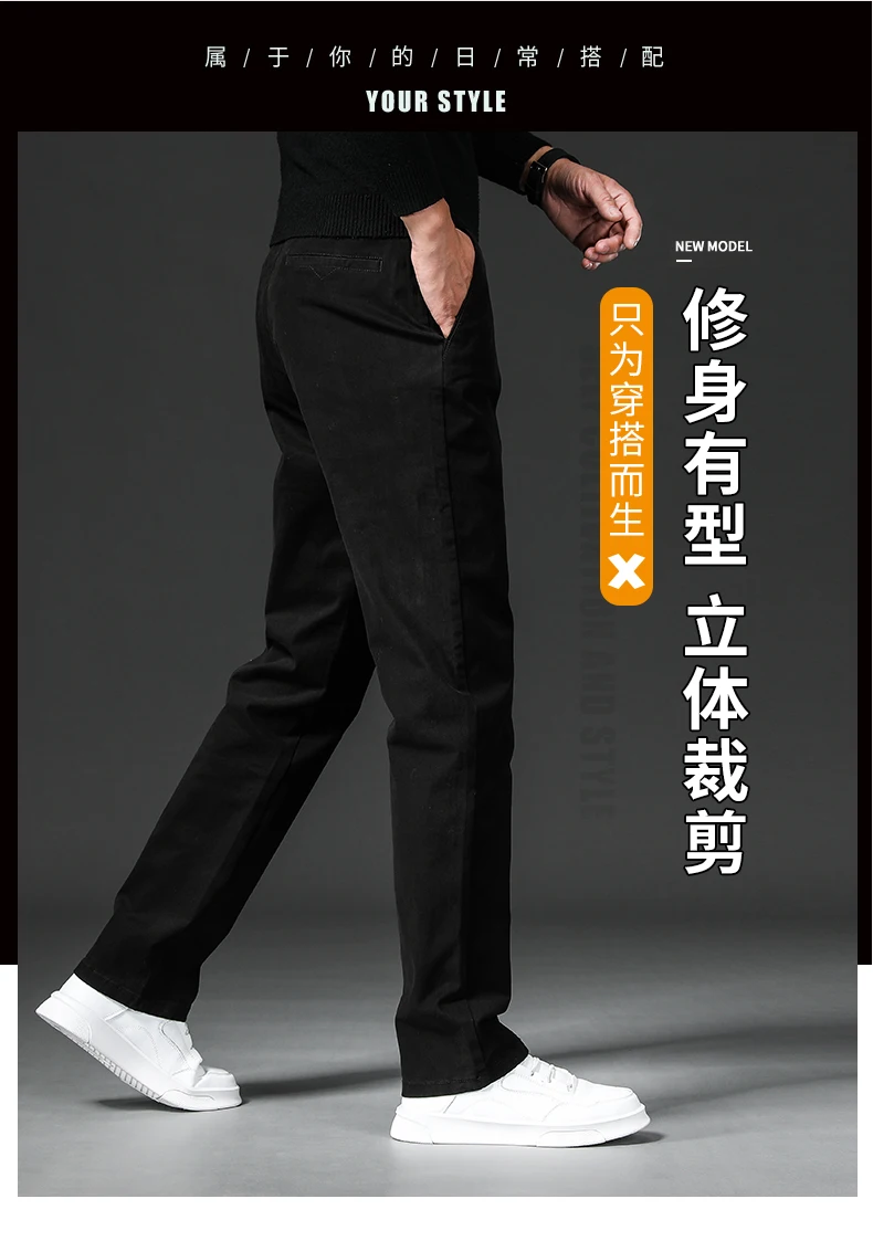 New in Spring Casual Pants Men Straight Fit Cotton Stretch Chino Trouser Male Formal Work Business Dress Khaki Fashion Regular 46 S03a5e85378e74b7c8235b89d5330771cy