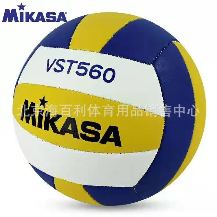 Mikasa/Mikasa Middle School Student Training Competition Beginner No. 5 indoor hard volleyball VST560
Mikasa/Mikasa Middle School Student Training Competition Beginner No. 5 indoor hard volleyball VST560