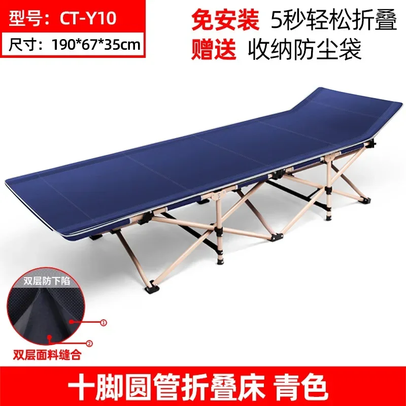 SH 2023 Year New Aoliviya Official New Chuntai Folding Bed Lunch Break Office Nap Outdoor Oxford Cloth Marching Simple and Porta
SH 2023 Year New Aoliviya Official New Chuntai Folding Bed Lunch Break Office Nap Outdoor Oxford Cloth Marching Simple and Porta