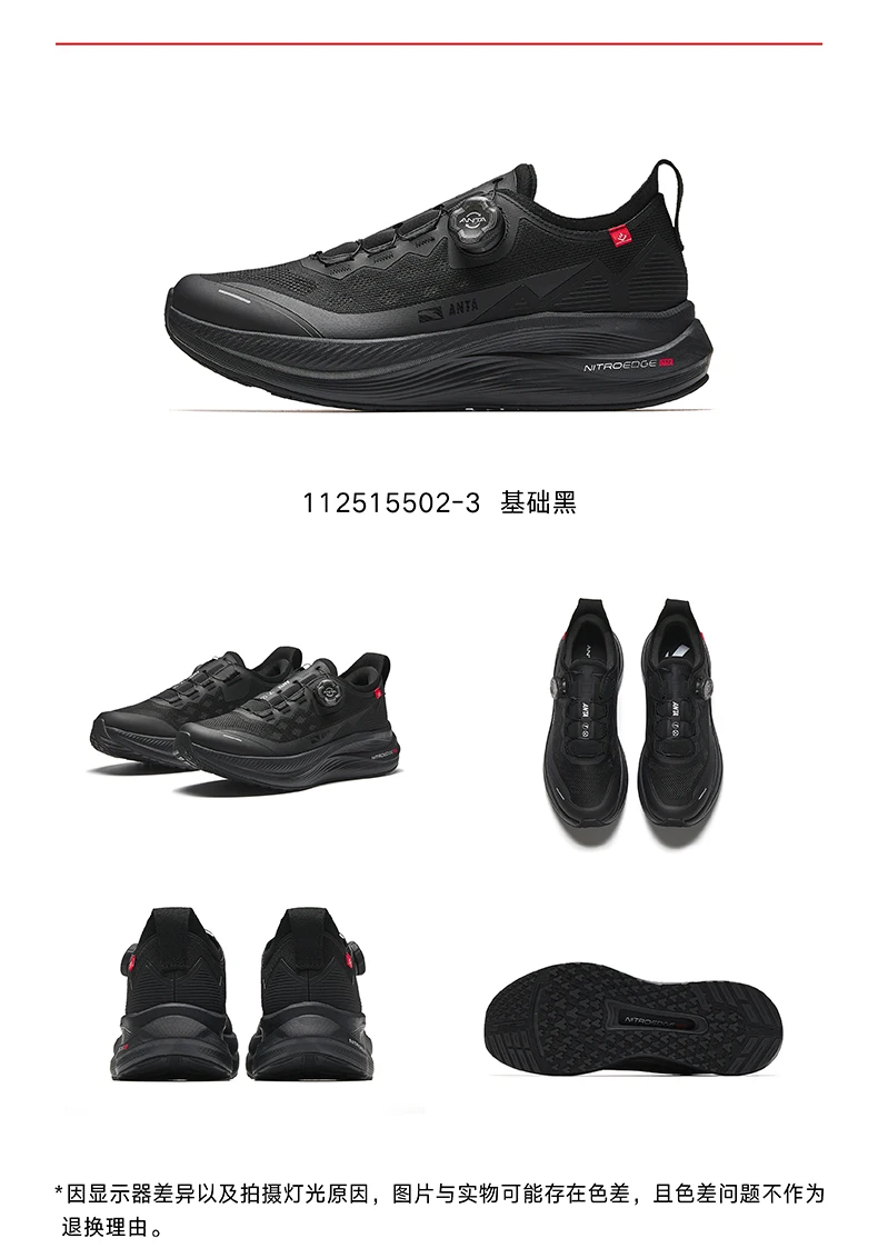 Excelencia ANTA | Zapatos para correr con perilla amortiguadora y soporte antideslizante, nuevos zapatos para correr de primavera para hombre 112515502 S03c932232c04400cb4393be61a1e113cu