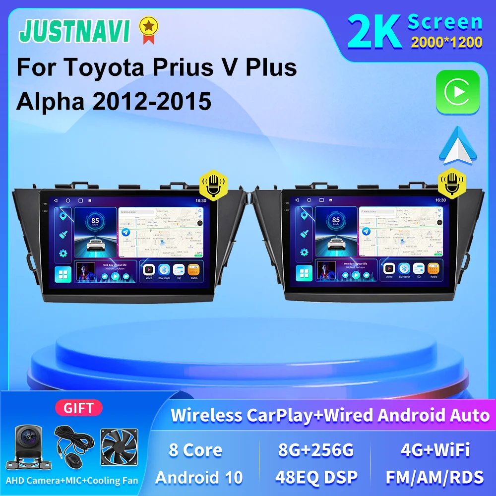 Автомобильный мультимедийный экран JUSTNAVI 2K для Toyota Prius V Plus Alpha 2012-2015 Стерео GPS радио Carplay Авторадио DSP видеоплеер
Автомобильный мультимедийный экран JUSTNAVI 2K для Toyota Prius V Plus Alpha 2012-2015 Стерео GPS радио Carplay Авторадио DSP видеоплеер