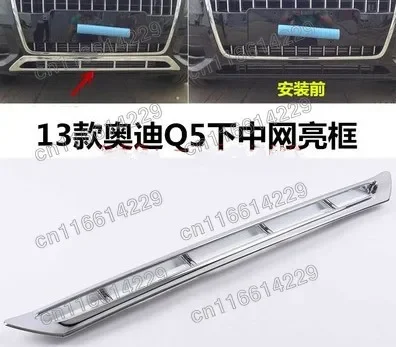 1pc ABS Chrome Car stickers Car grille bottom decoration Cover For AUDI Q5 2013 2014 2015 8R car-styling
1pc ABS Chrome Car stickers Car grille bottom decoration Cover For AUDI Q5 2013 2014 2015 8R car-styling