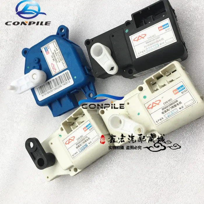 1pc for Chery Tiggo 3X air conditioning temperature wind direction motor blowing defrosting circulation motor
1pc for Chery Tiggo 3X air conditioning temperature wind direction motor blowing defrosting circulation motor