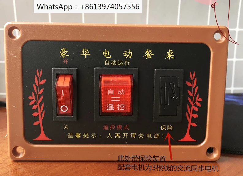 Speed Controller, Motor, Luxury Electric Dining Table, AC Electric Remote Control Switch
Speed Controller, Motor, Luxury Electric Dining Table, AC Electric Remote Control Switch