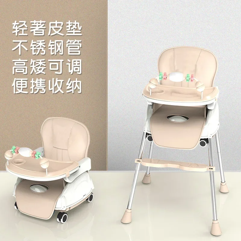 

Регулируемое детское сиденье, Многофункциональный Детский обеденный стол, стул, портативный стул, детское обеденное кресло