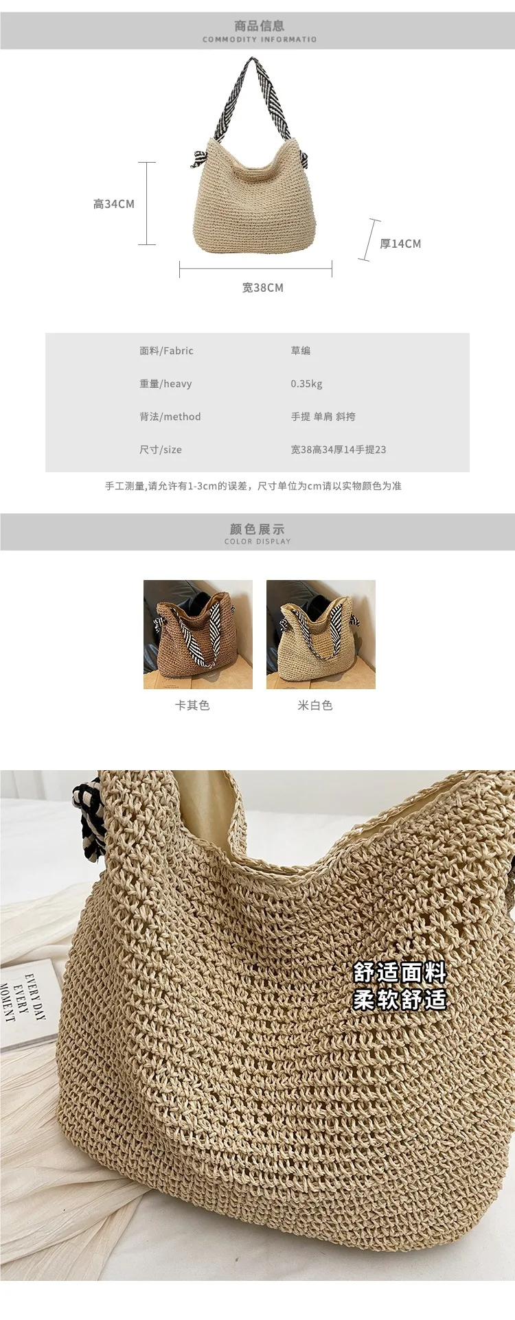 Large Woven Straw Beach Bag - Spacious Summer Travel Shoulder Tote 1 S04090e4747084074a6e4c07a49b678a5X