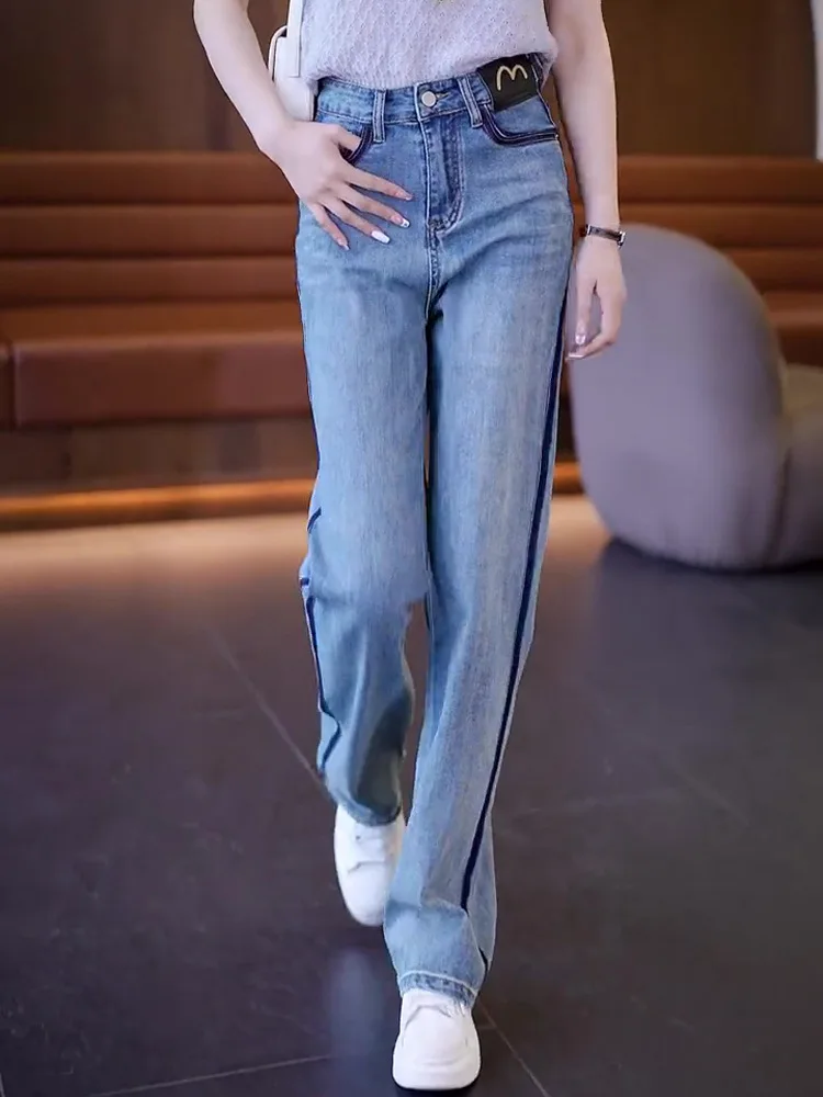 

Pear-shaped Body Slightly Fat Wear with New Jeans Women Fall Wash Color Contrast High Waist Lean Stretch Wide Leg Pants