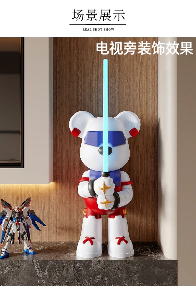 Creative Lightsaber Bear Floor-standing Art Ornament, Large Luxury Doll, Home Decoration, Large Piggy Bank, Bluetooth Speaker Creative Lightsaber Bear Floor-standing Art Ornament, Large Luxury Doll, Home Decoration, Large Piggy Bank, Bluetooth Speaker